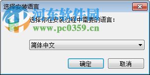 USB Safely Remove 6下载(32位&64位) 6.0.9 附注册机