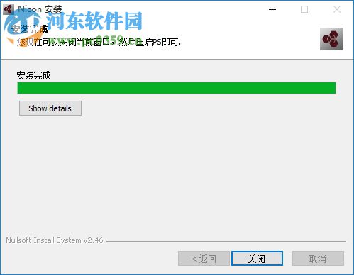 nicon插件 3.1.0 官方版