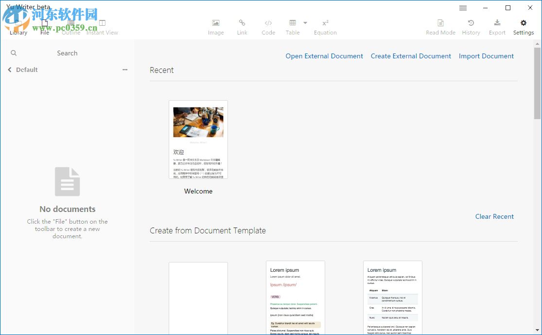 Yu Writer(Markdown编辑器) 0.5.2 绿色版