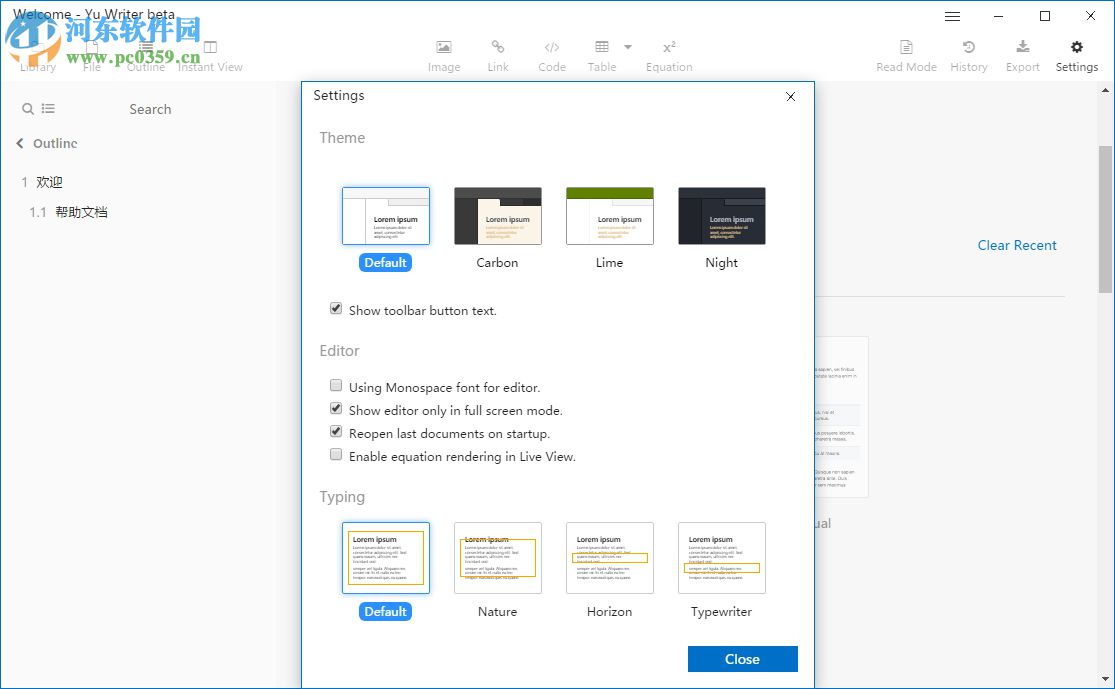 Yu Writer(Markdown编辑器) 0.5.2 绿色版