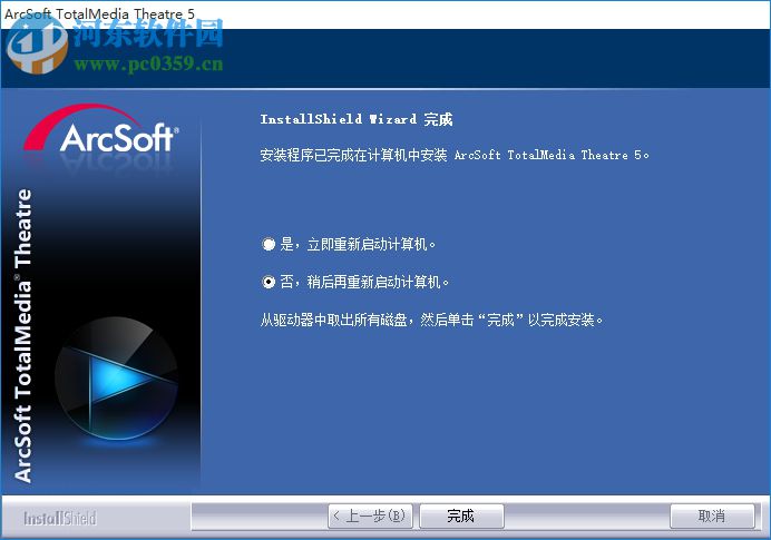 tmt5播放器下载 5.0.1.80 最新免费版