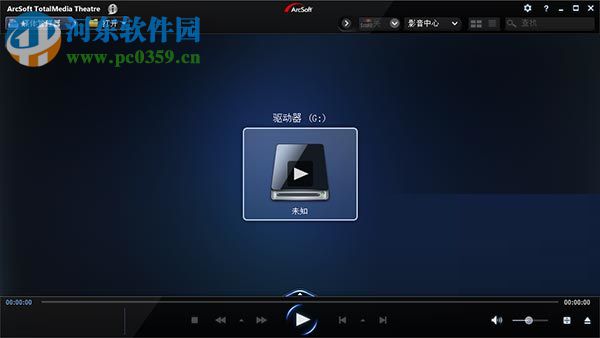 tmt5播放器下载 5.0.1.80 最新免费版