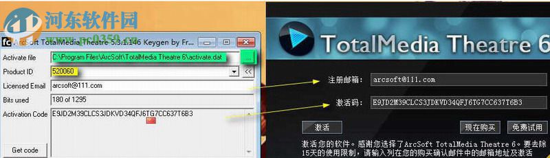 tmt5播放器下载 5.0.1.80 最新免费版