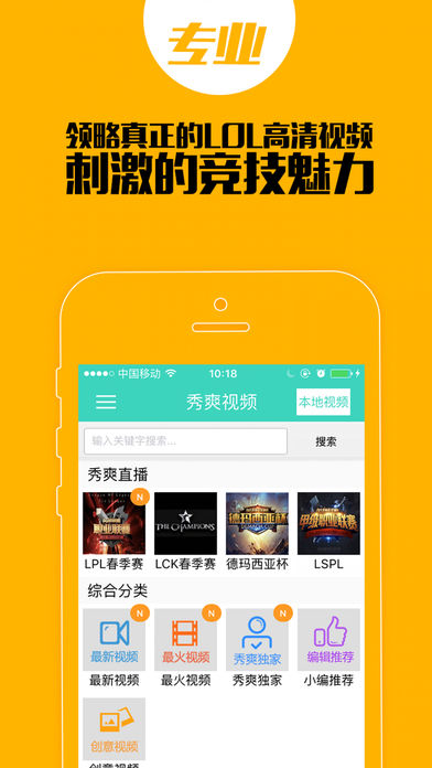 手机盒子助手for 1.97.11 苹果版