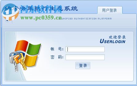 纳唐决策执行生态管理系统下载 3.2 官方版