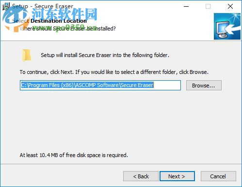 secure eraser pro(最佳文件擦除工具) 5.100 中文版