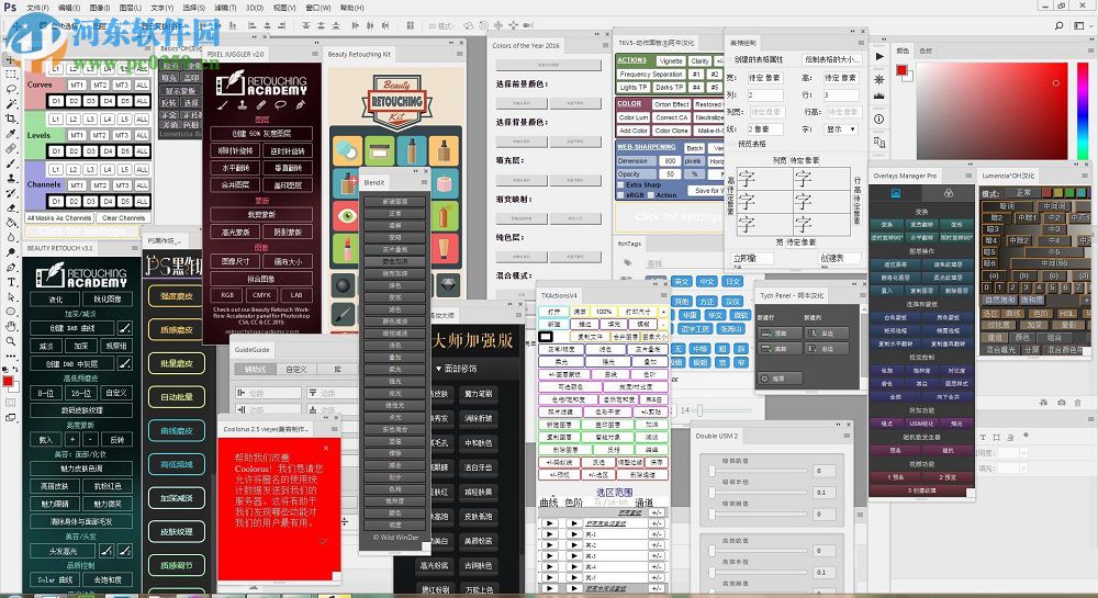Extensions Plus For PS CC 兼容ps2018(Photoshop超级扩展面板) 5.3 正式发布