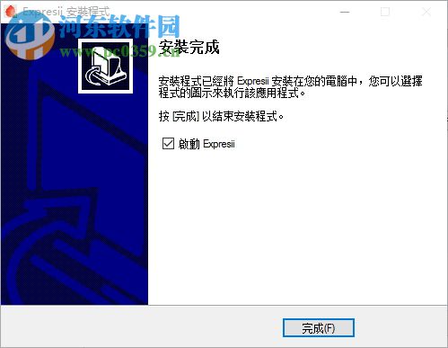 Expresii 2017下载(水墨画绘画软件) 2017.10.27 中文破解版
