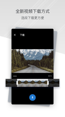 小蚁行车助手(5)