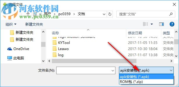 ADBTools(ADB工具) 1.1 免费版