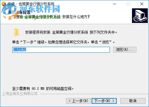 金策黄金行情分析系统 4.3.0 官方版