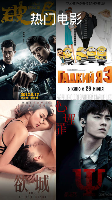 今日影视大全(1)