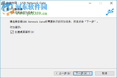 USB Network Gate 8下载(远程USB设备共享)