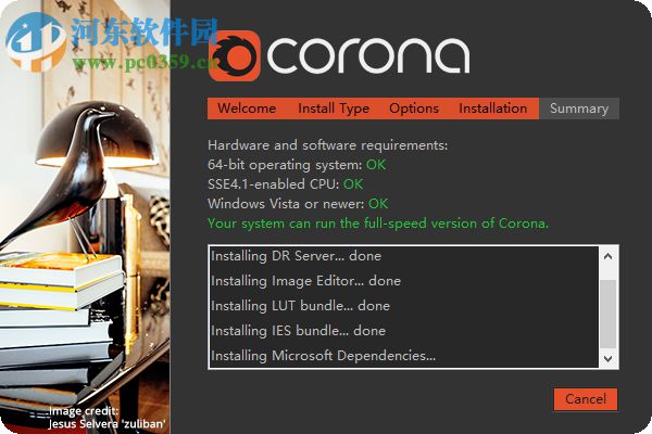 Corona Renderer 1.6下载(渲染器) 1.6.3 破解版