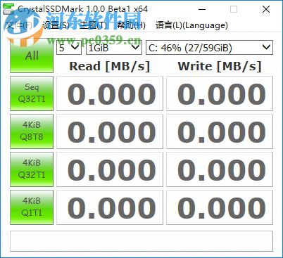CrystalSSDMark下载(固态硬盘测试工具) 1.0.0 免费版