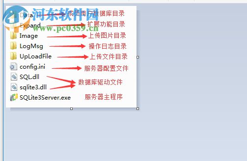 文件归档管理系统下载 1.1 绿色免费版