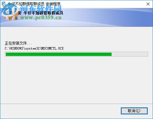 牛仔不加群提取群成员软件 6.9 免费版