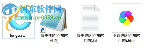 汽车轮毂改装计算器下载 1.0 官方版
