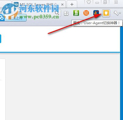 魔变插件(chrome网站兼容性检测工具) 1.11 官方版