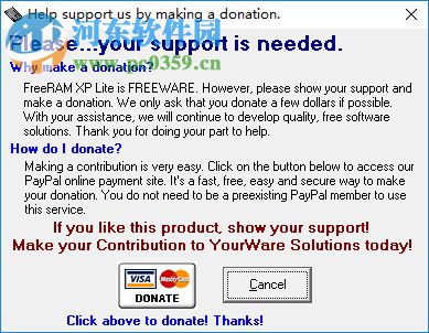 FreeRAM XP Lite 1.03 绿色版