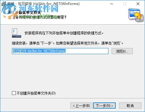 SkinBuilder下载(皮肤编辑器) 附使用教程 1.1 官方中文版