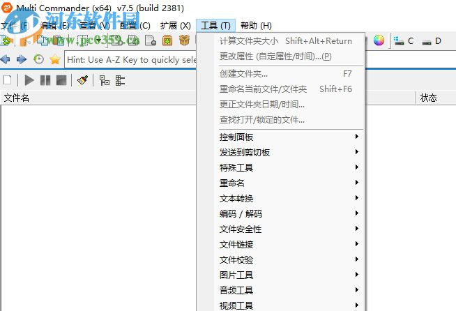 multi commander(多标签文件夹管理)