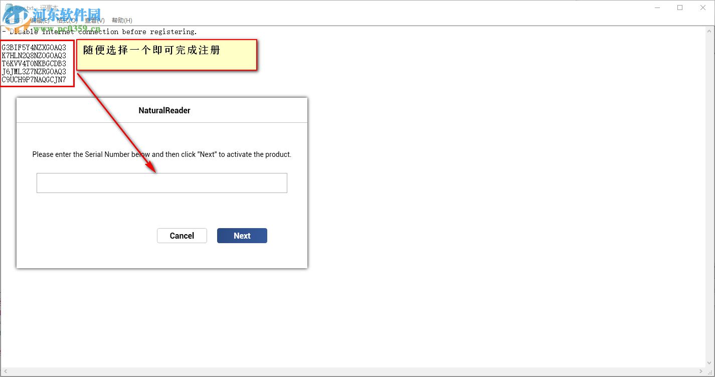 naturalreader 15下载(文本语音朗读软件) 15.0.6432 特别版