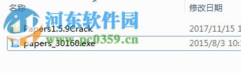 papers for windows下载(文献管理) 3.0.160 免费版