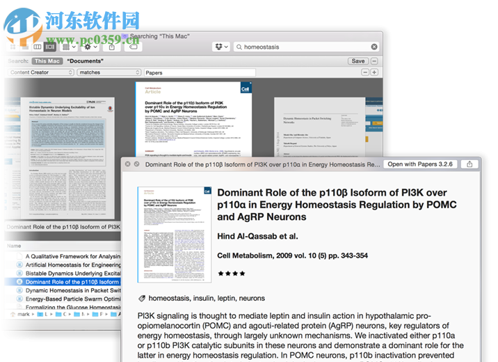 papers for windows下载(文献管理) 3.0.160 免费版