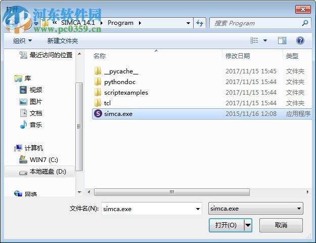 simca 14.1下载(多元变量统计分析软件) 附破解安装教程