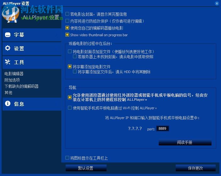 allplayer双屏播放器下载