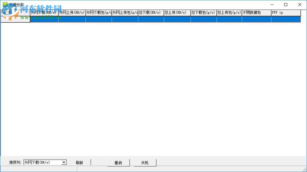 慧龙同步专家下载 4.25.1005 网吧版