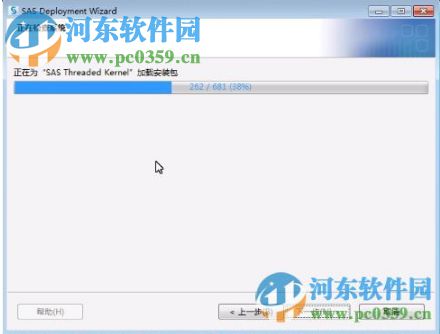 SAS9.1.3下载(数据管理分析) 绿色破解版