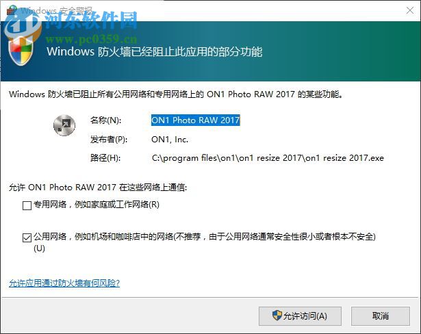 ON1 Resize 2017下载(照片后期处理软件) 11.6.0.3853 特别版