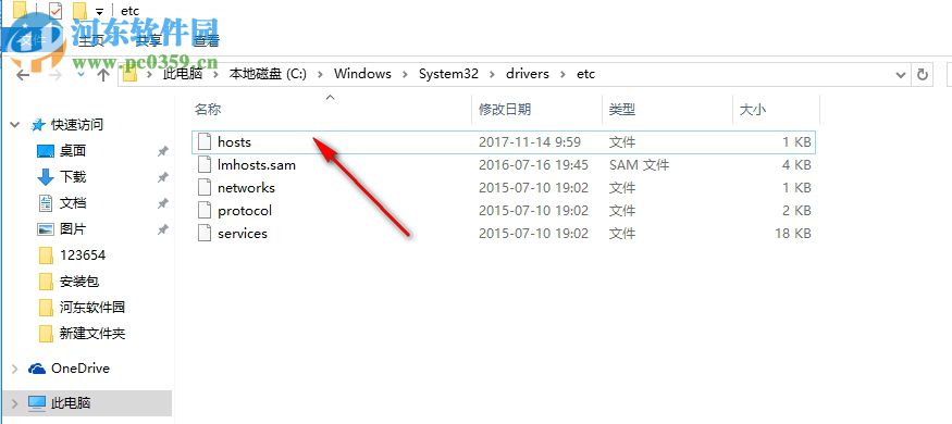 InPixio Photo Cutter下载(最简单的抠图软件)
