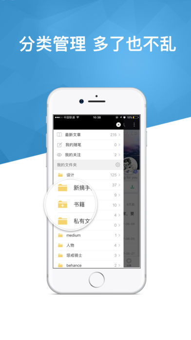 360doc个人图书馆(2)