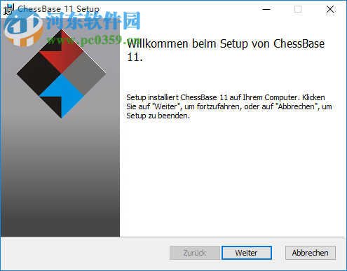 ChessBase11下载(国际象棋训练软件) 破解版