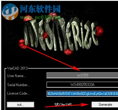 VariCAD 2018序列号生成器 免费版