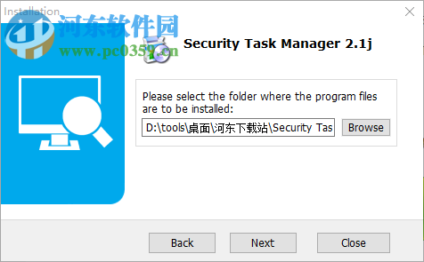 Security Task Manager(强大的任务管理器) 2.1 破解版