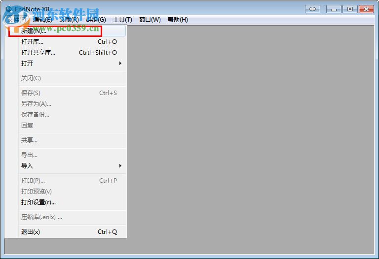 EndNote X8.1中文版下载(文献管理软件) 汉化破解版