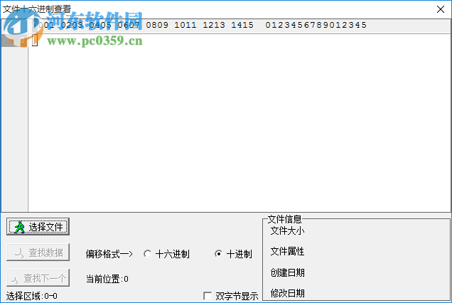 神话文件分割助手下载 1.4 绿色版