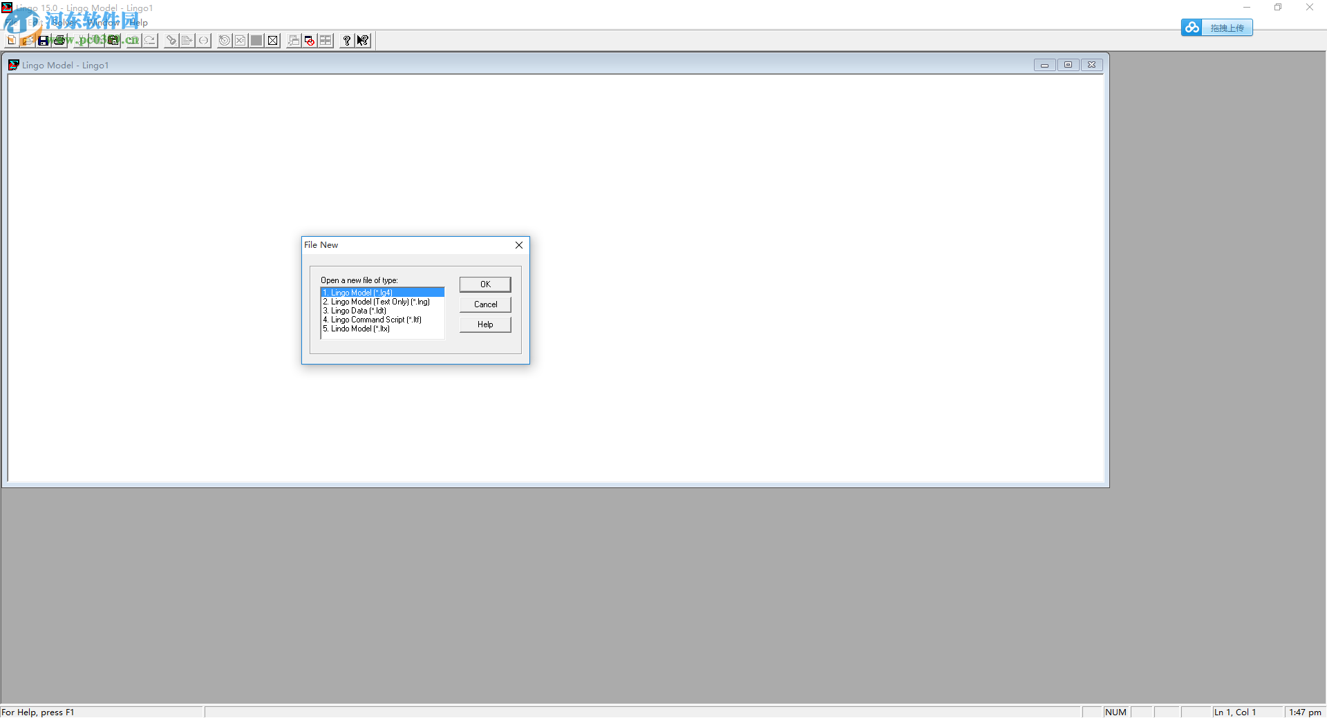 LINGO15.0下载(附安装教程) 完美破解版