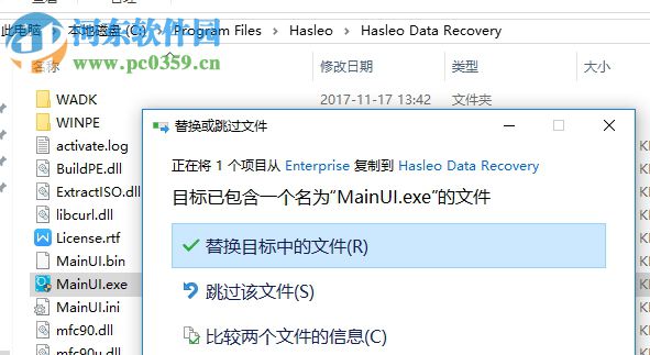 Hasleo Data Recovery(数据恢复软件)