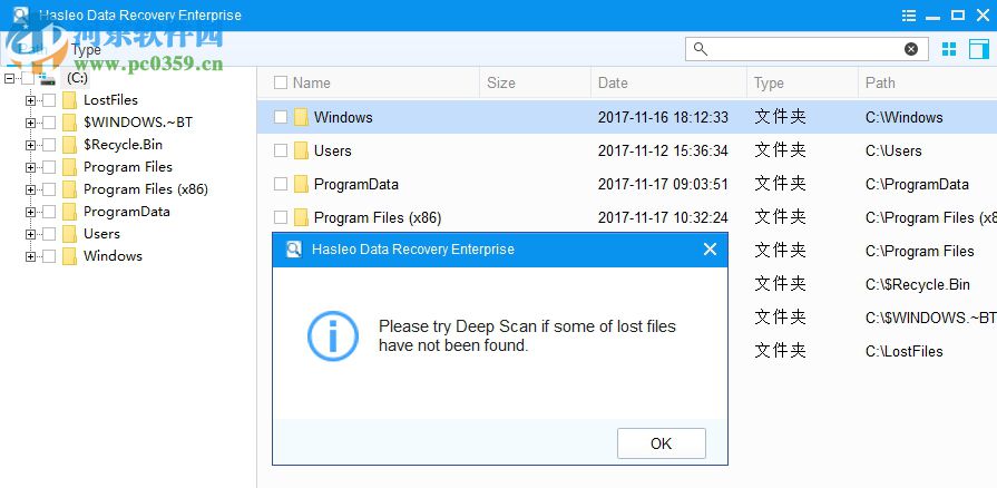 Hasleo Data Recovery(数据恢复软件)