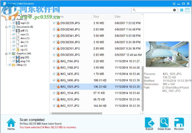 Hasleo Data Recovery(数据恢复软件)