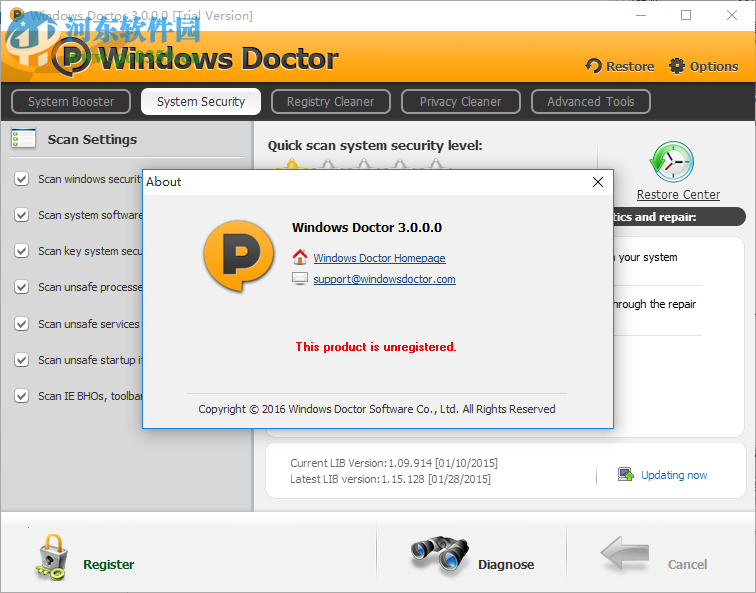 Windows Doctor下载(系统清理保护) 3.0 破解版