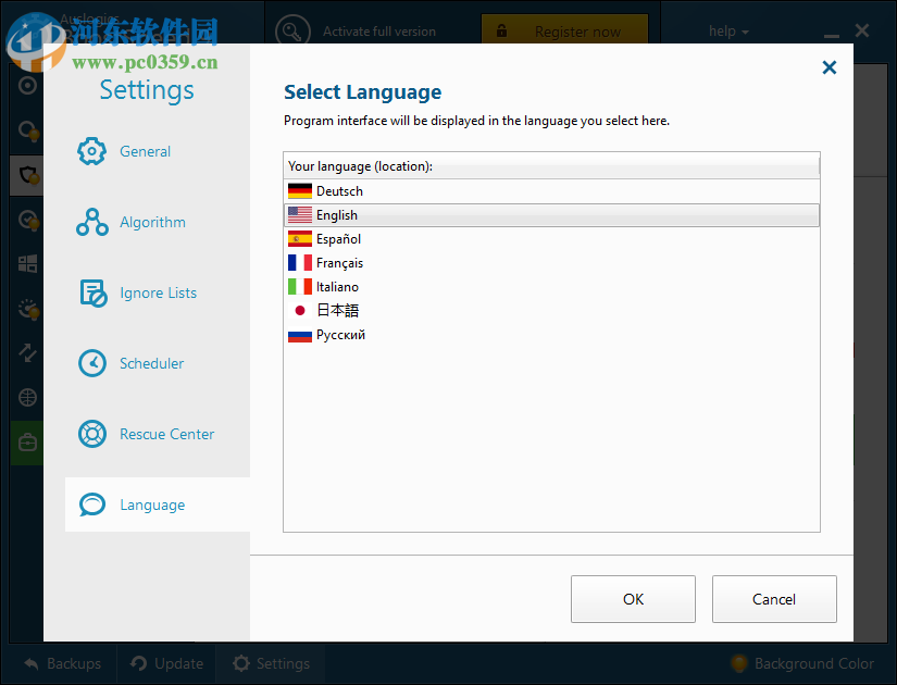 auslogics boostspeed 9下载(电脑系统优化软件) 9.2.0 破解版