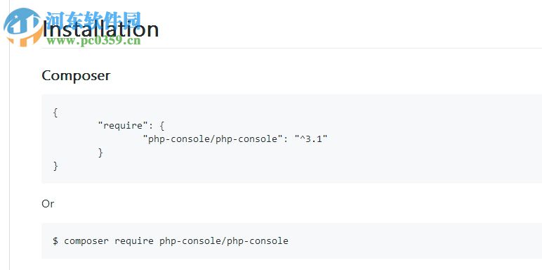 PHP Console插件下载 3.0.21 官方版