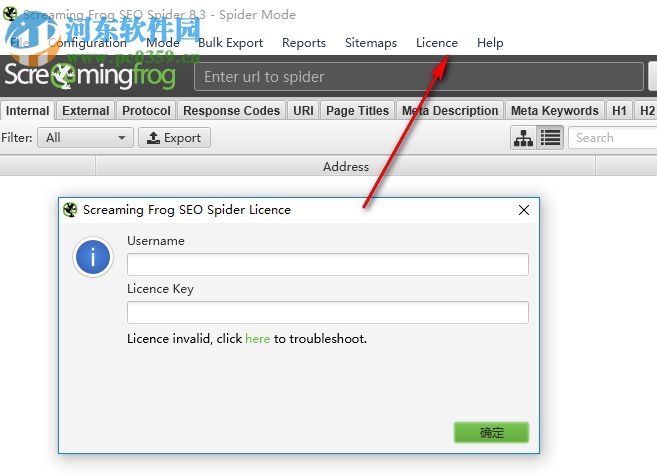 Screaming Frog SEO Spider下载(网络爬虫开发工具) 8.3 特别版
