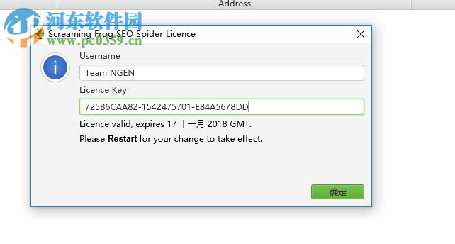 Screaming Frog SEO Spider下载(网络爬虫开发工具) 8.3 特别版